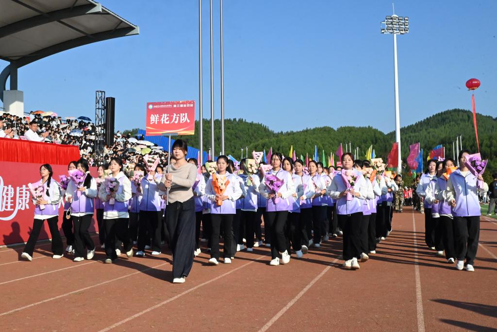 球速体育欧冠直播
