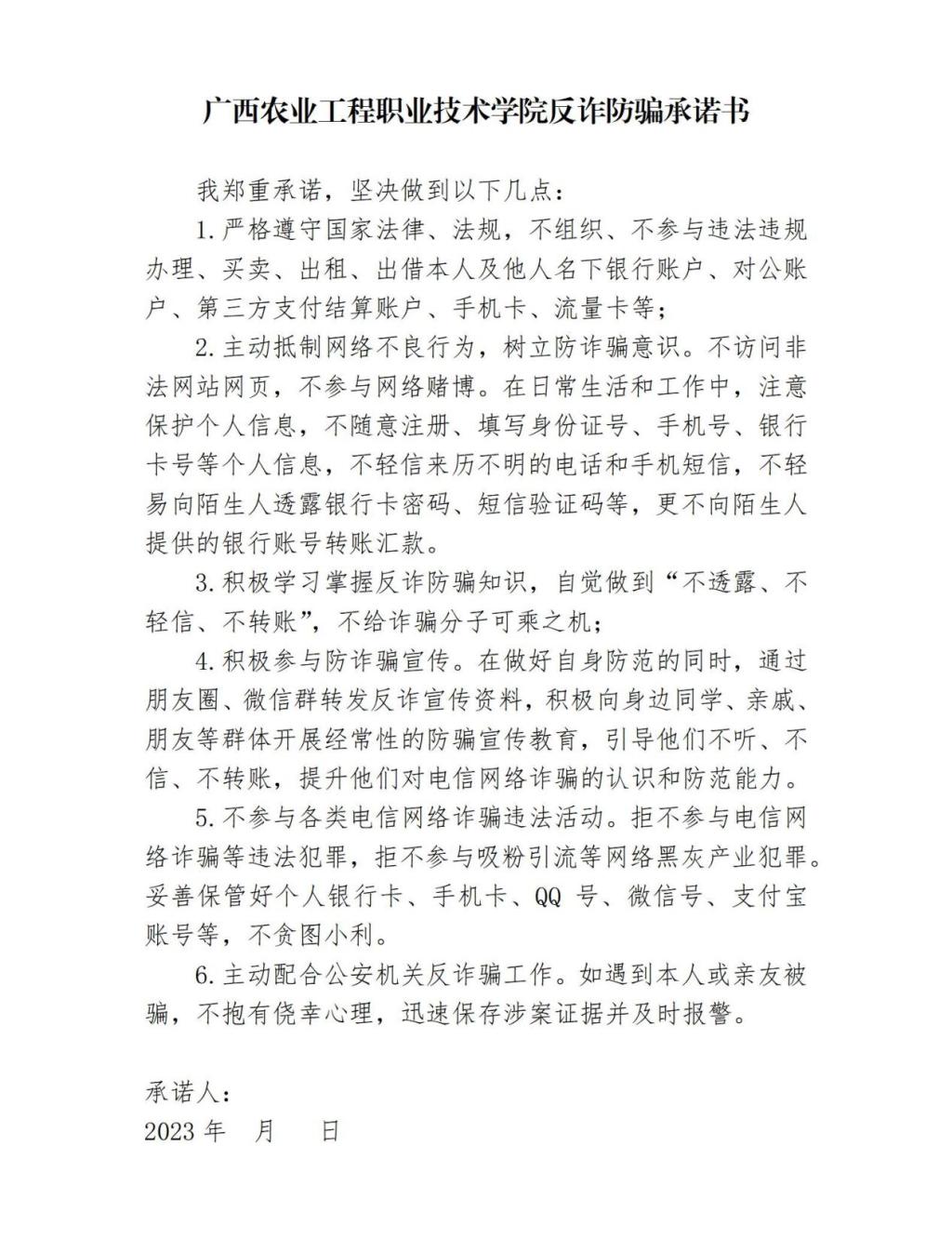 球速体育直播