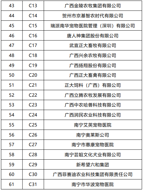 球速体育赛事资讯平台图片