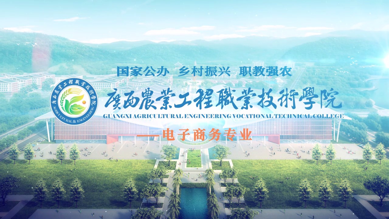 球速体育超级联赛