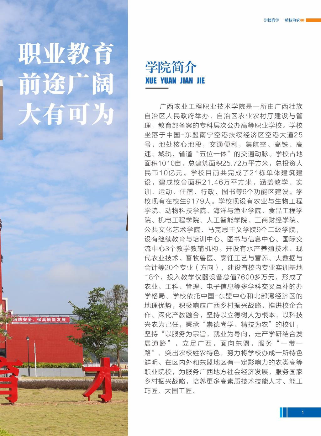 球速体育赛事资讯平台