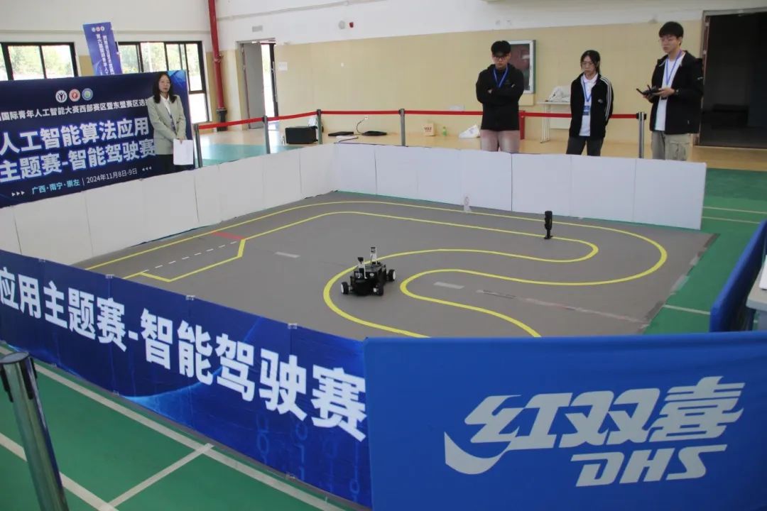 球速体育官方线路