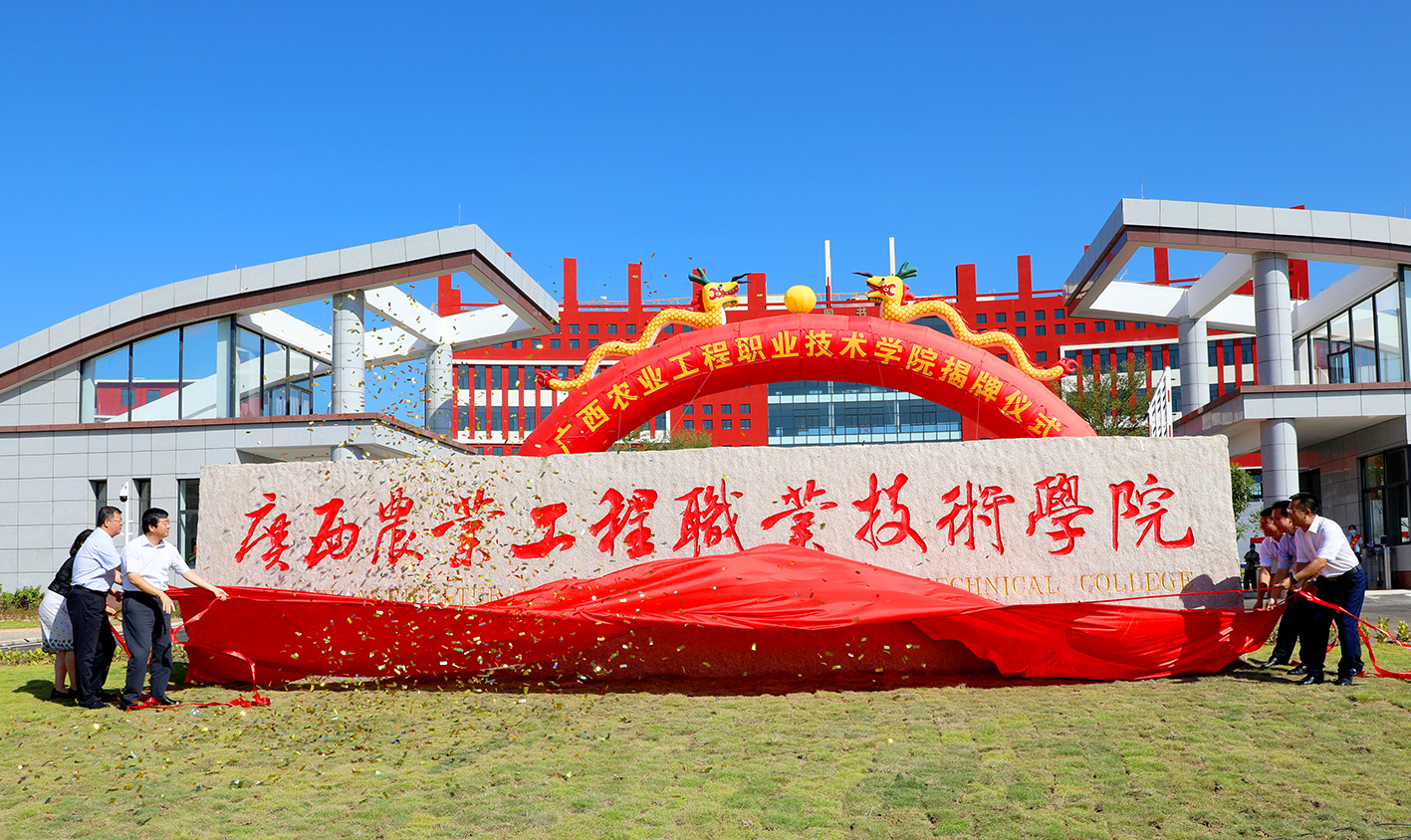领导为球速体育揭牌.jpg 球速体育赛事资讯平台图片