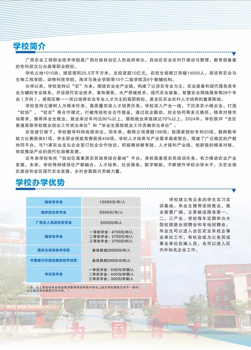 球速体育安全通道