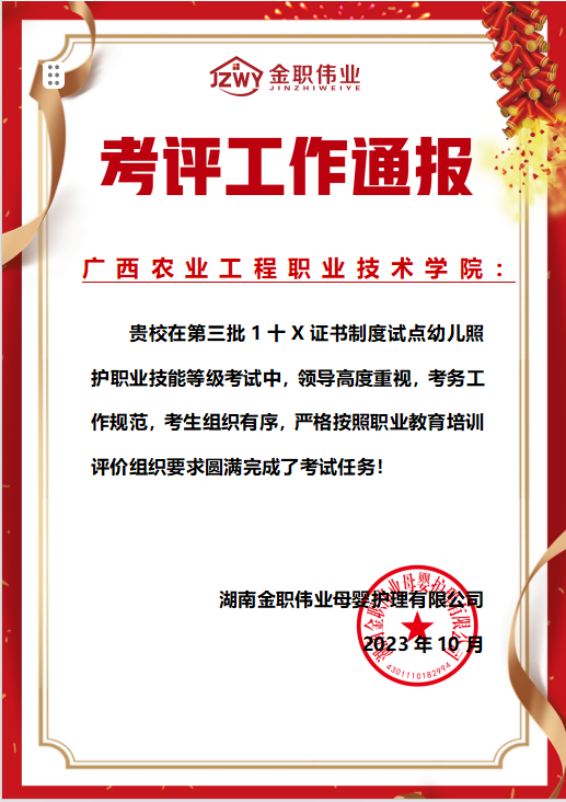 球速体育稳定线路
