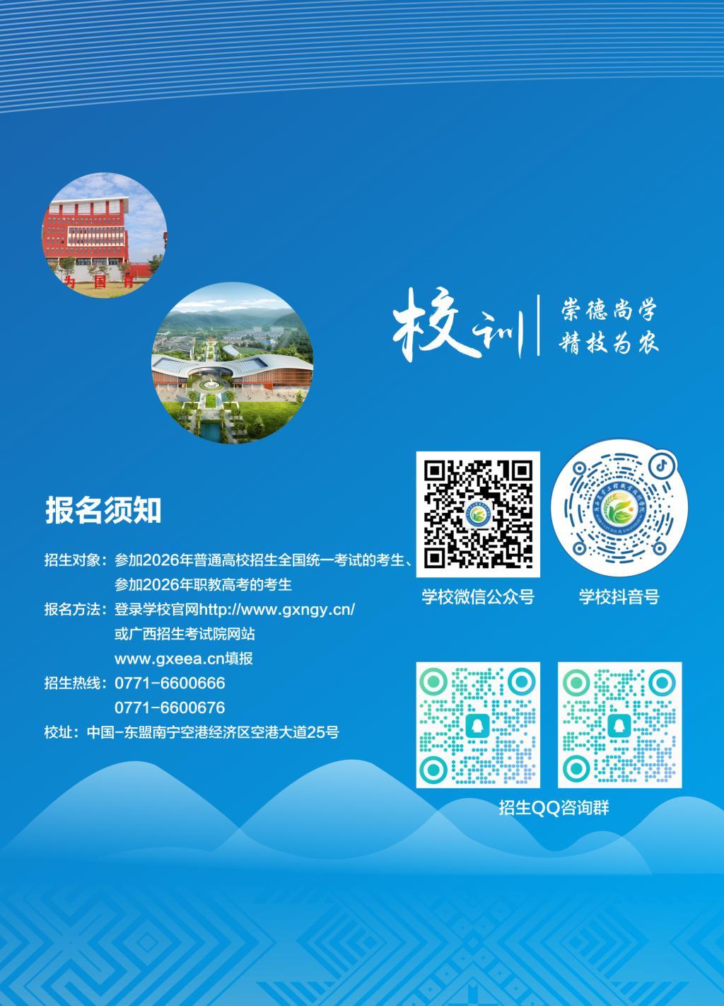 球速体育欧冠直播