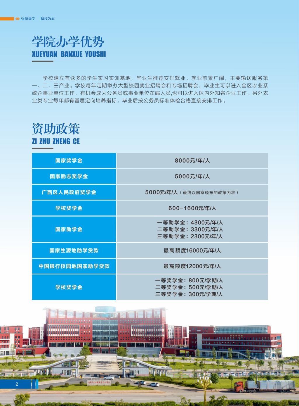 球速体育APP下载