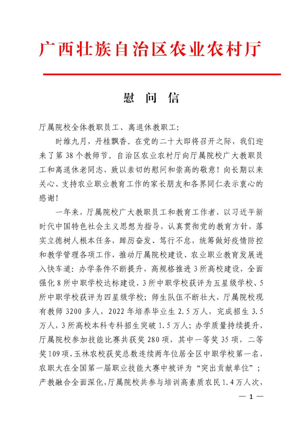 球速体育欧冠直播图片