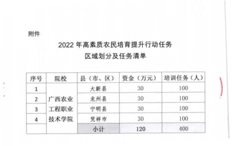 球速体育官方线路